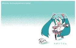 Moons. miku announcement temp