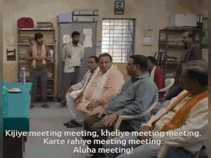 A Group Of People Are Sitting In A Room With The Words Kijiye Meeting Meeting